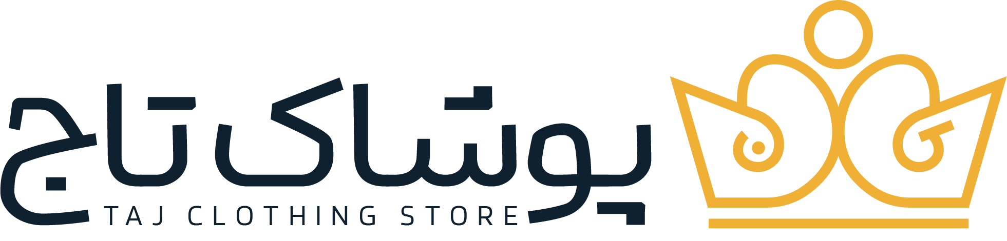تولیدی و عمده فروش پوشاک تاج